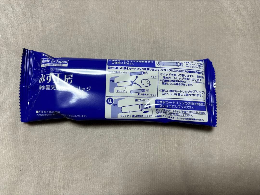 みず工房 浄水器カートリッジ JC0032DK 6個セット