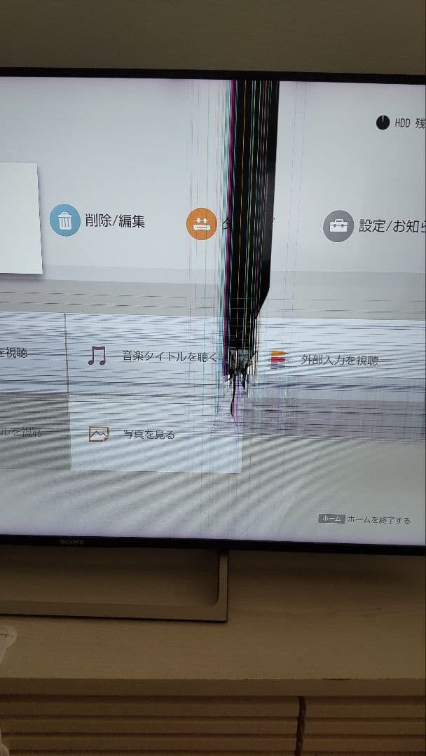 ソニー ブラビア 55インチ KJ-55X8500E ジャンク