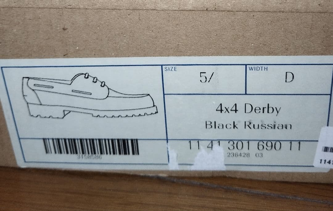 JMウェストン◇ヨットダービー◇690◇ブラック◇5 1/2D◇ロシアンカーフ