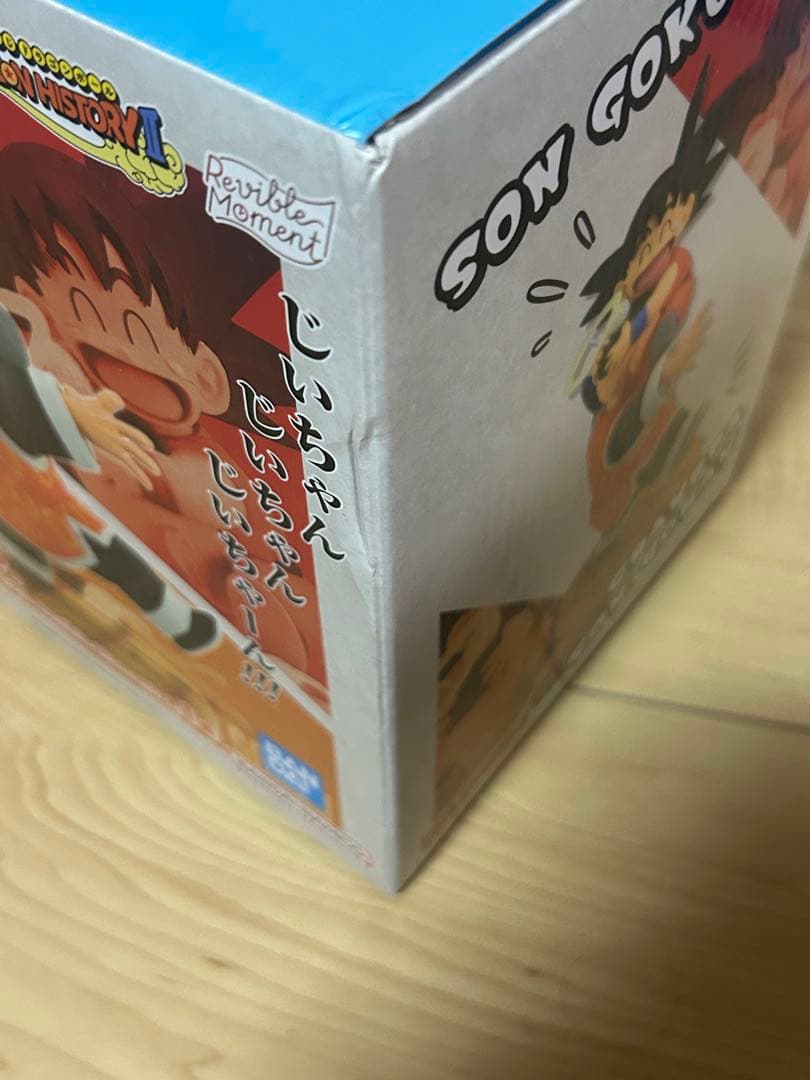 一番くじ ドラゴンボール DRAGON HISTORY フィギュア