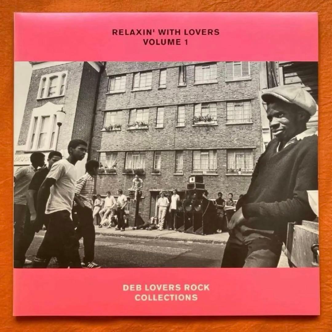 LP盤　RELAXIN' WITH LOVERS Vol.1 vol.2 レゲエ