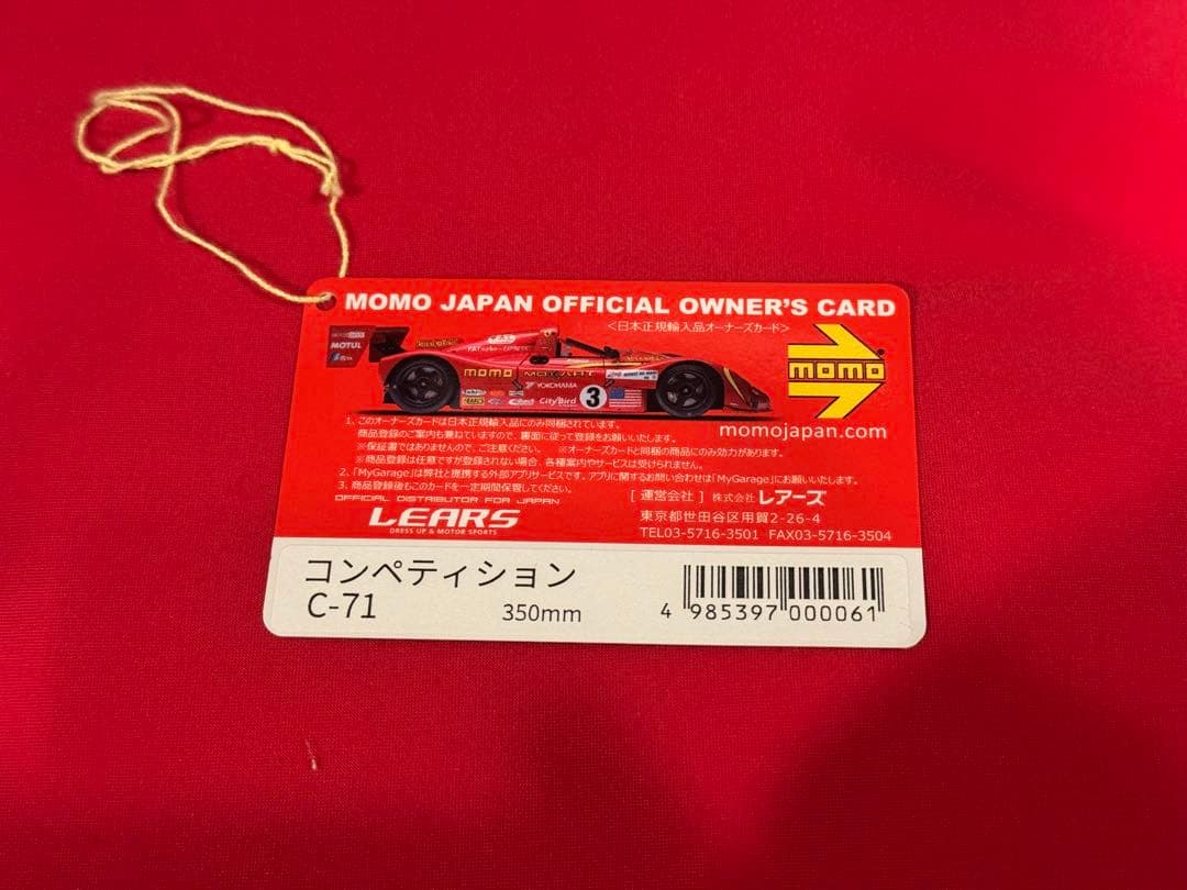 パーツ MOMO COMPETITION 350mm C-71