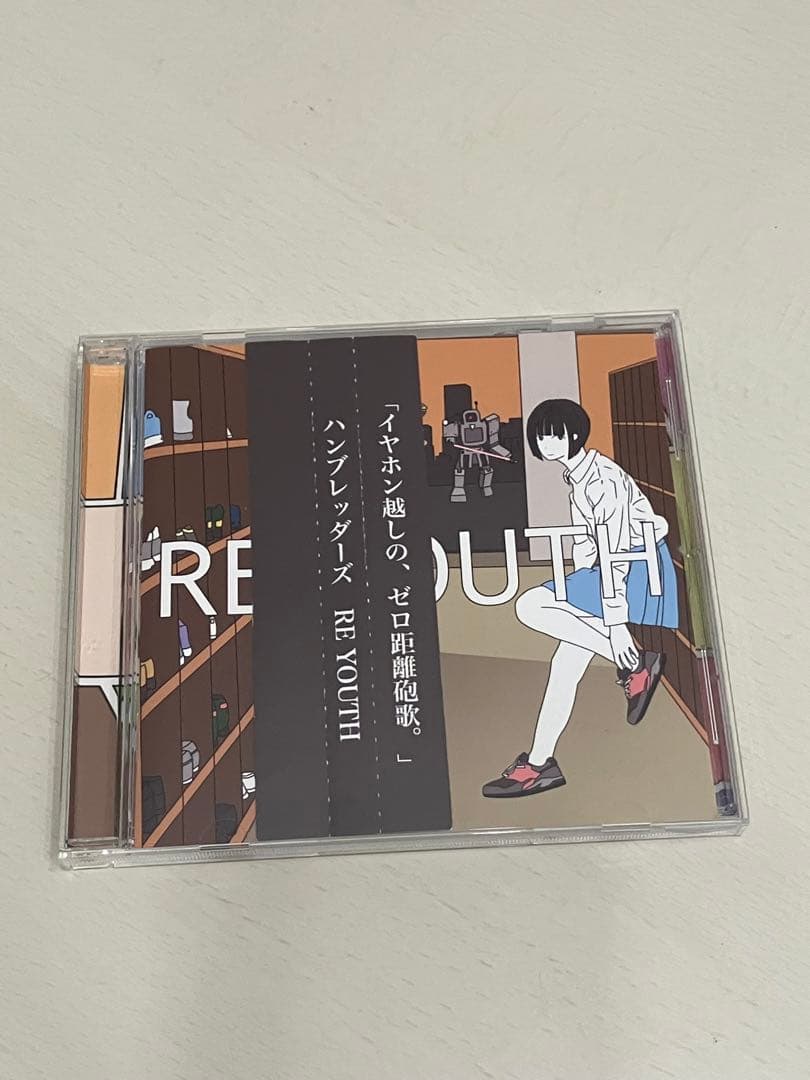 ハンブレッダーズ　タオル　REYOUTH