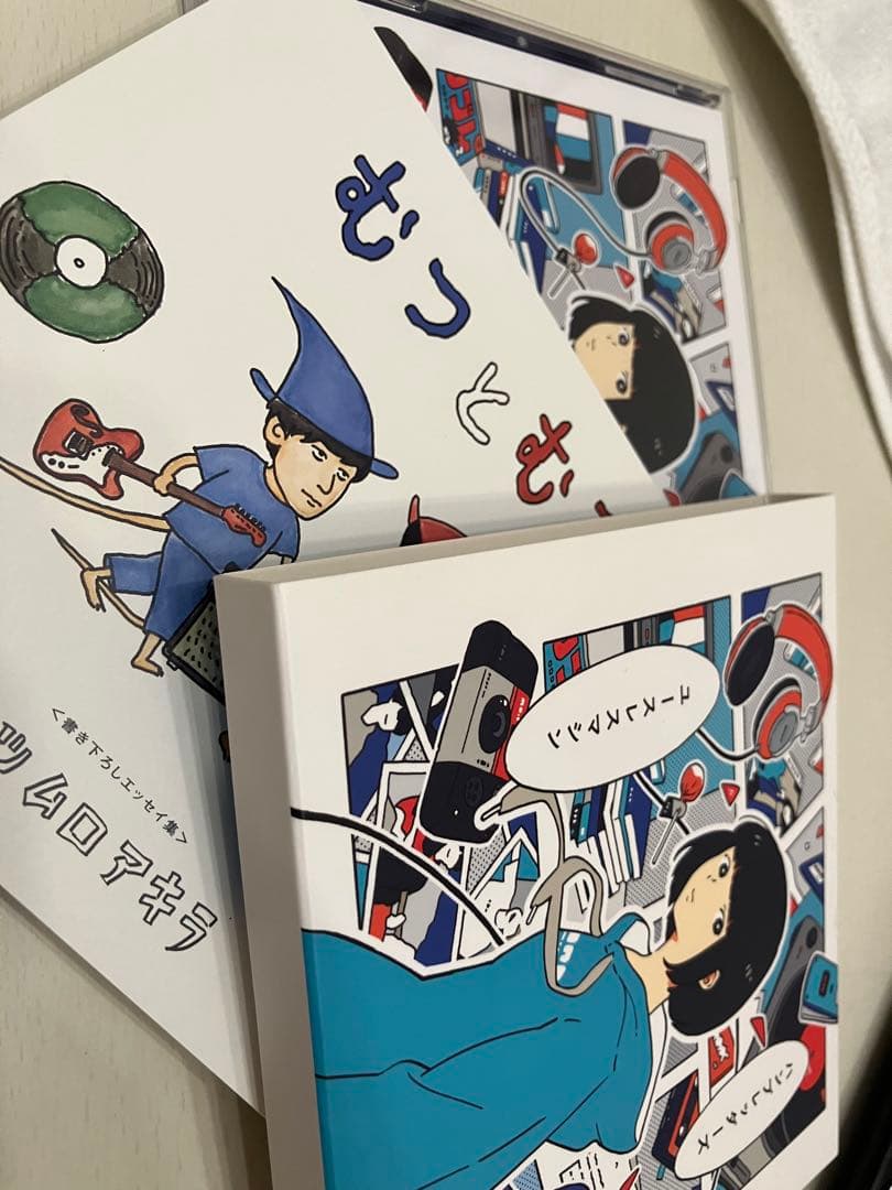 ハンブレッダーズ　タオル　REYOUTH