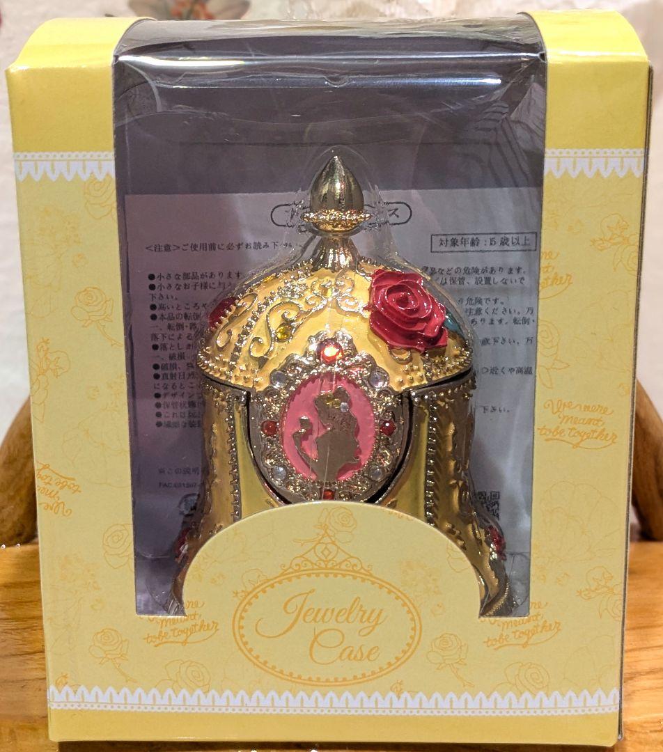 ディズニーストア　ジュエリーケース　美女と野獣　ベル　新品未使用　小物入れ
