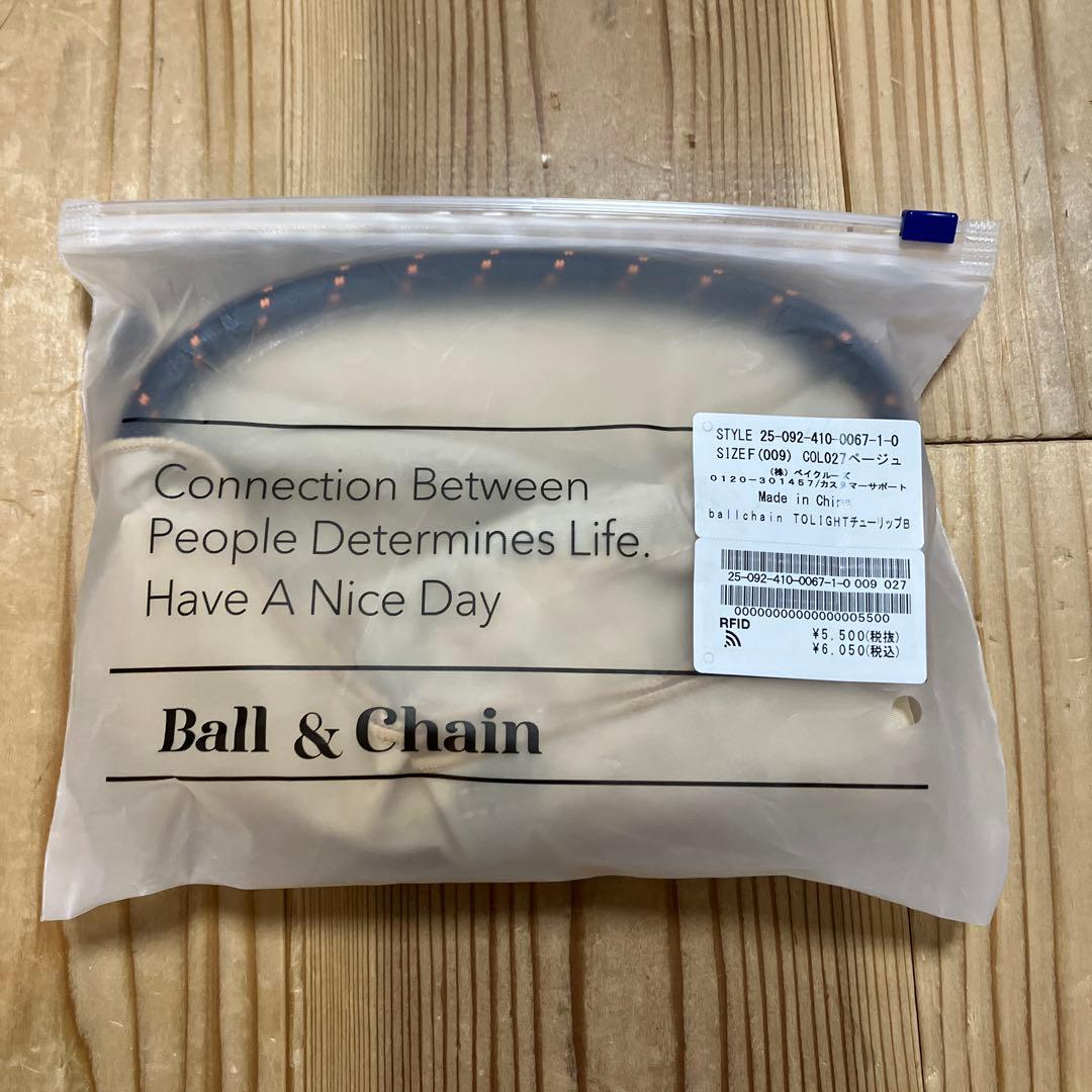 BALL＆CHAIN × TOLIGHT チューリップ バッグ