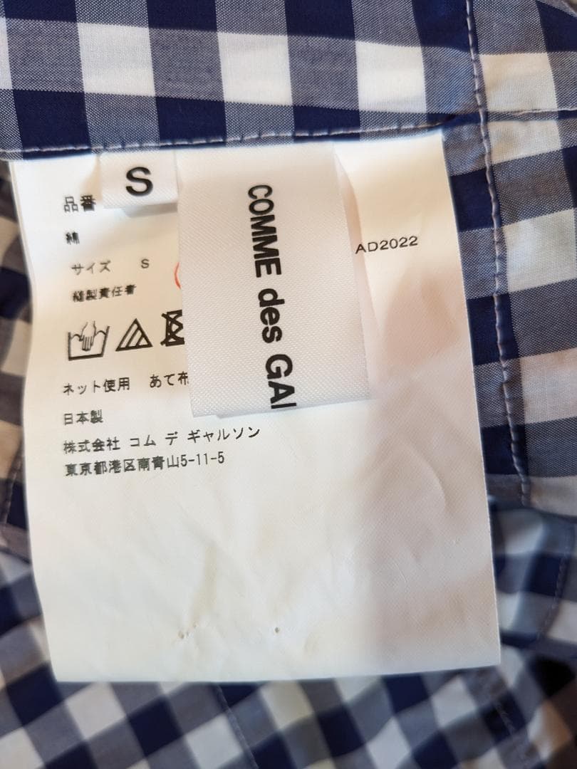 CDG COMMEdesGARCONS コムデギャルソン フリルエプロン