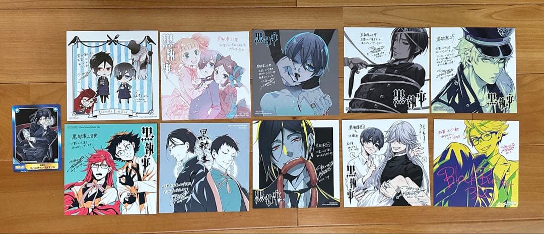 黒執事 漫画 全巻セット アニメイト限定イラストカード付き