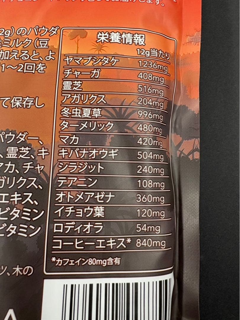 アダプトラテ AdaptoLatte3個セット