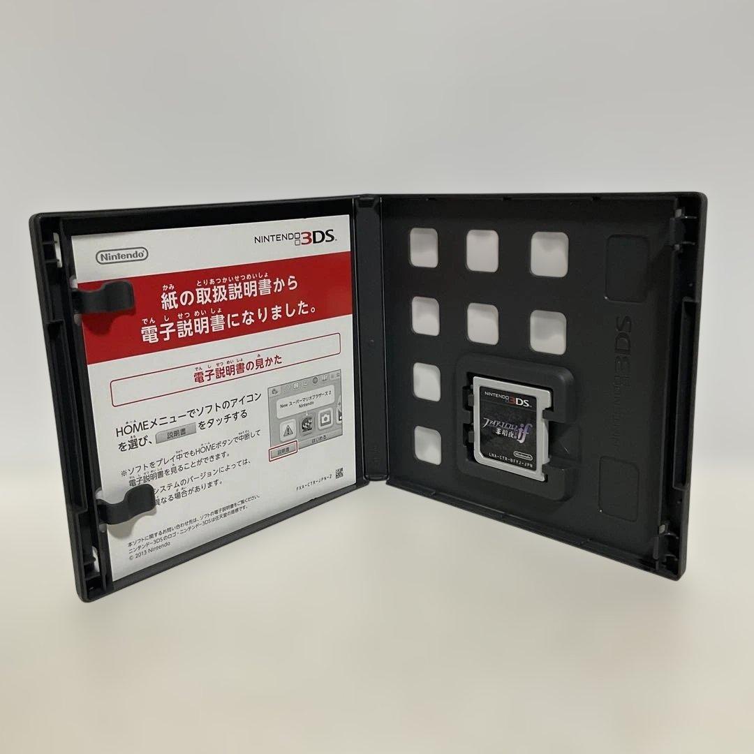 3DS ファイアーエムブレム まとめ売り