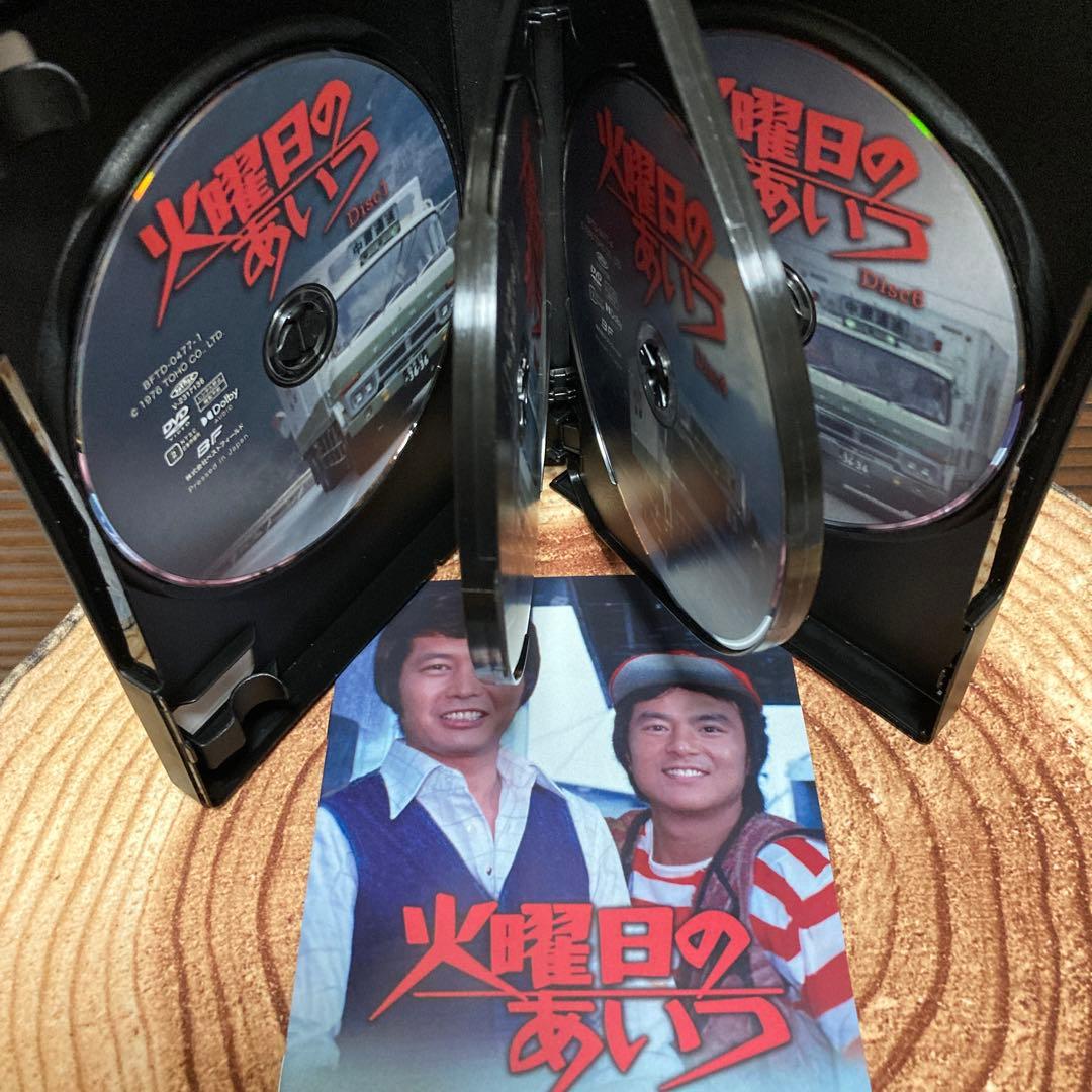 火曜日のあいつ DVD BOX 〈6枚組〉小野寺昭/石橋正次/由美かおる