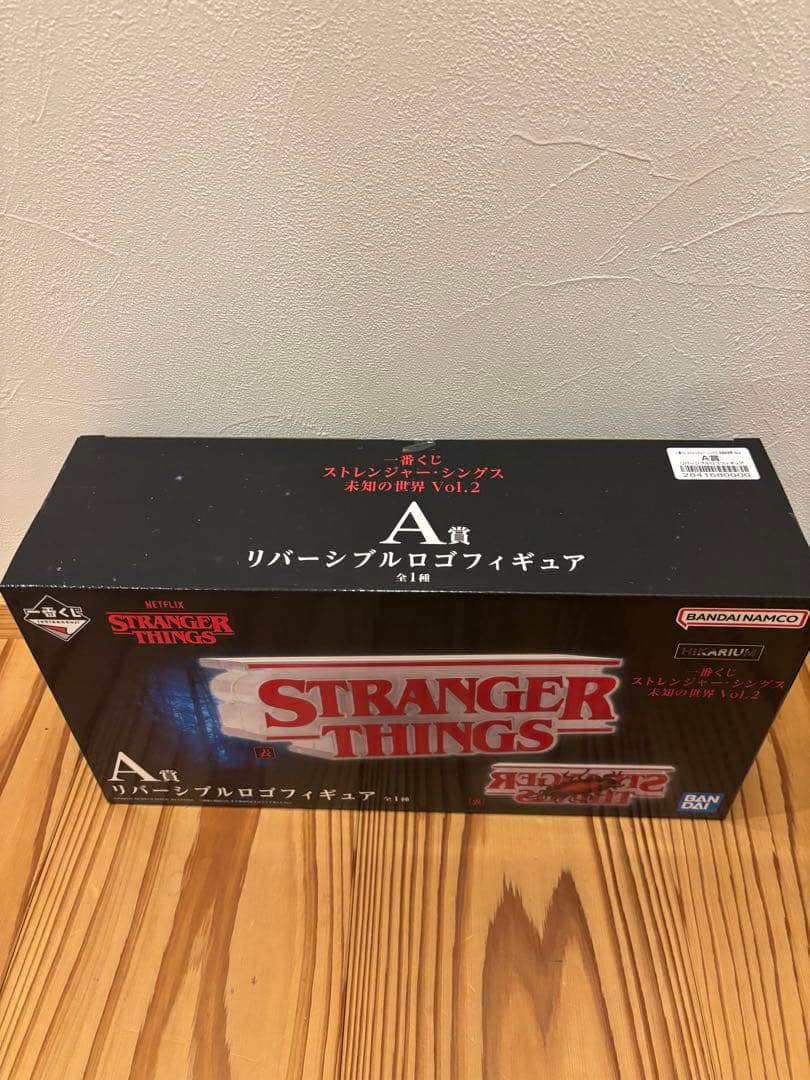 ストレンジャーシングス　一番くじ　まとめ売り　35点