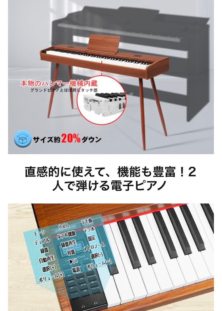 2025年製 Longeye ロンアイ 電子ピアノ 88鍵盤 MOLD1X