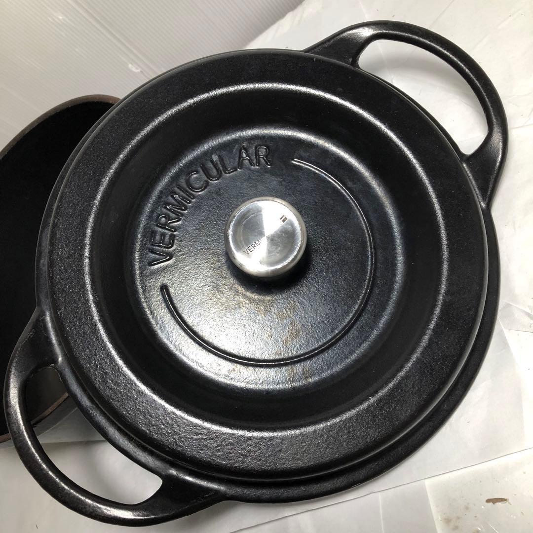 VERMICULAR バーミキュラ　オーブンポット　22㎝　両手鍋