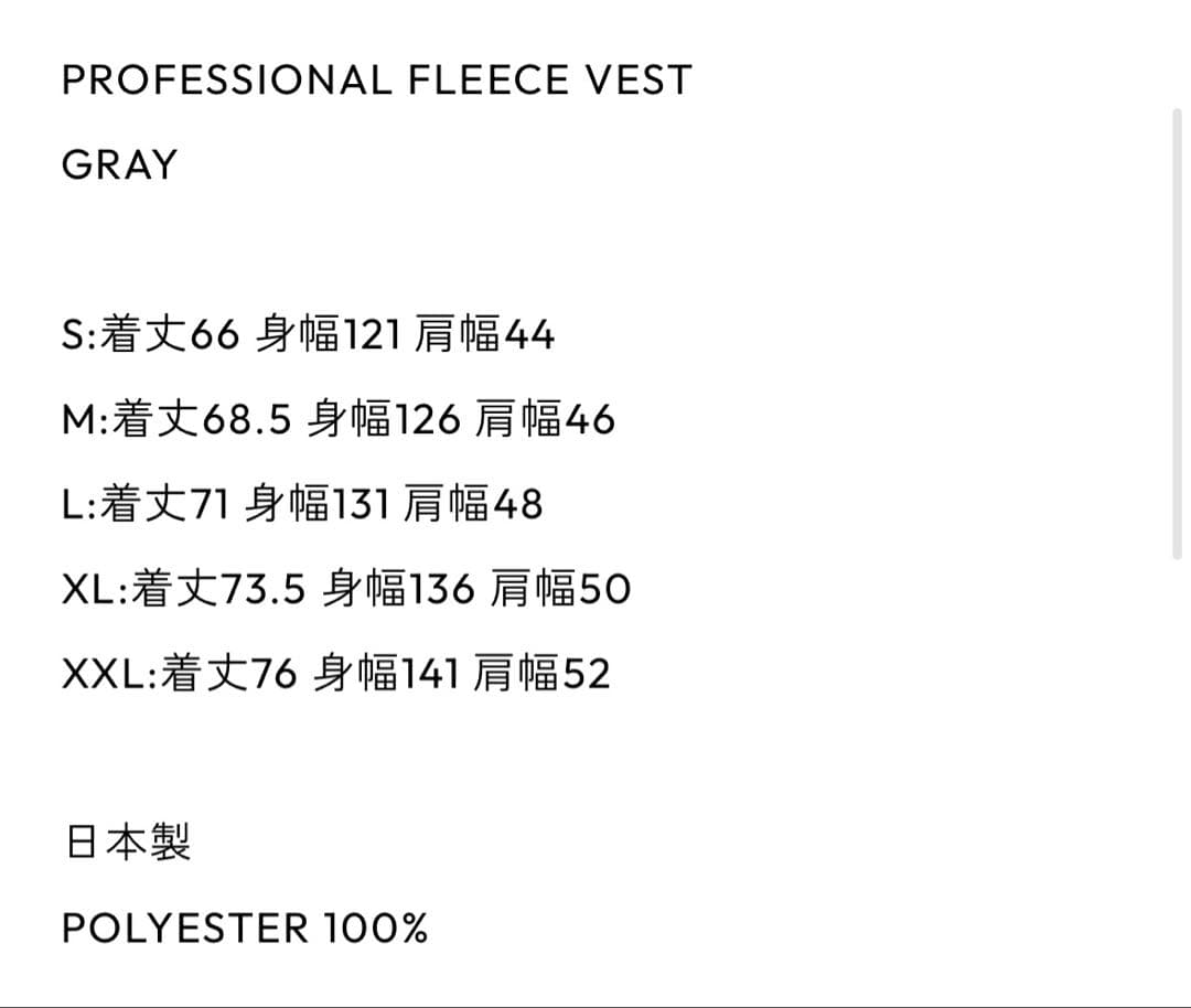 トップス ENNOY PROFESSIONAL FLEECE VEST (GRAY) M