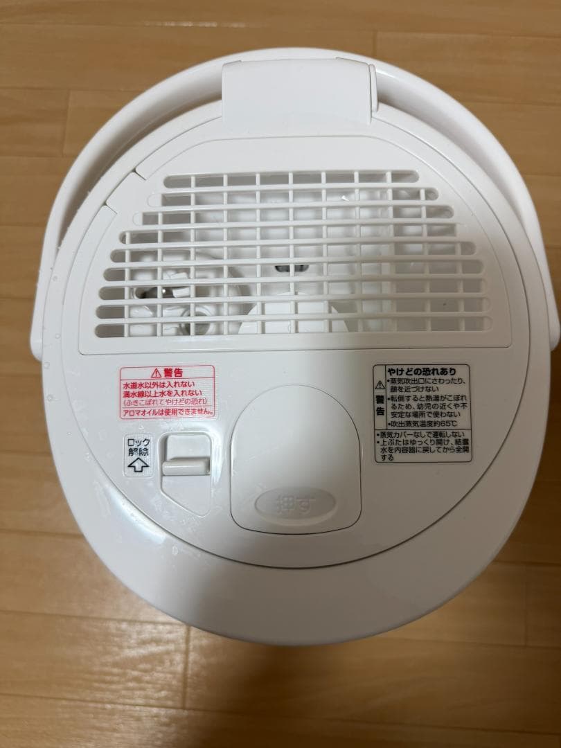 象印マホービン 加湿器 スチーム式 3.0L ホワイト EE-RU50-WA