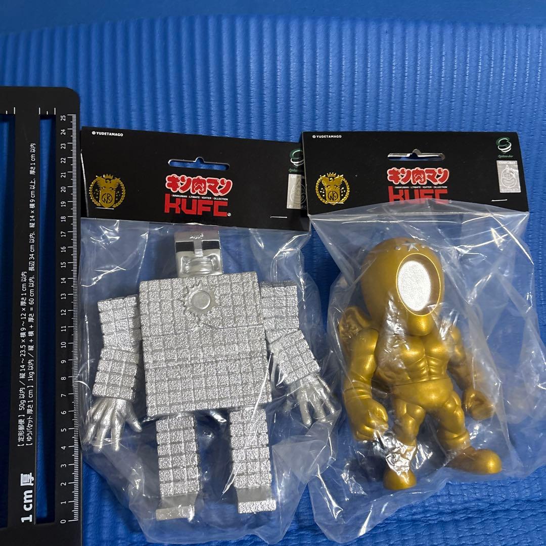 キン肉マン　KUFC サイクロンジョー　サンシャイン＆ブラックホール2体セット