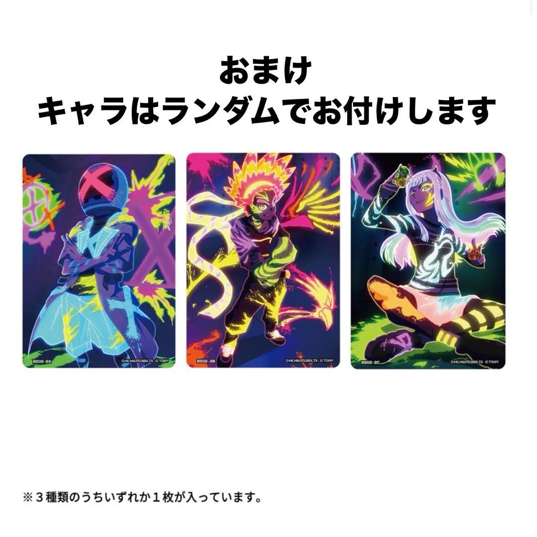 CX-00ワルキューレボルトS4-70V ウィザードアークR4-55LO セット