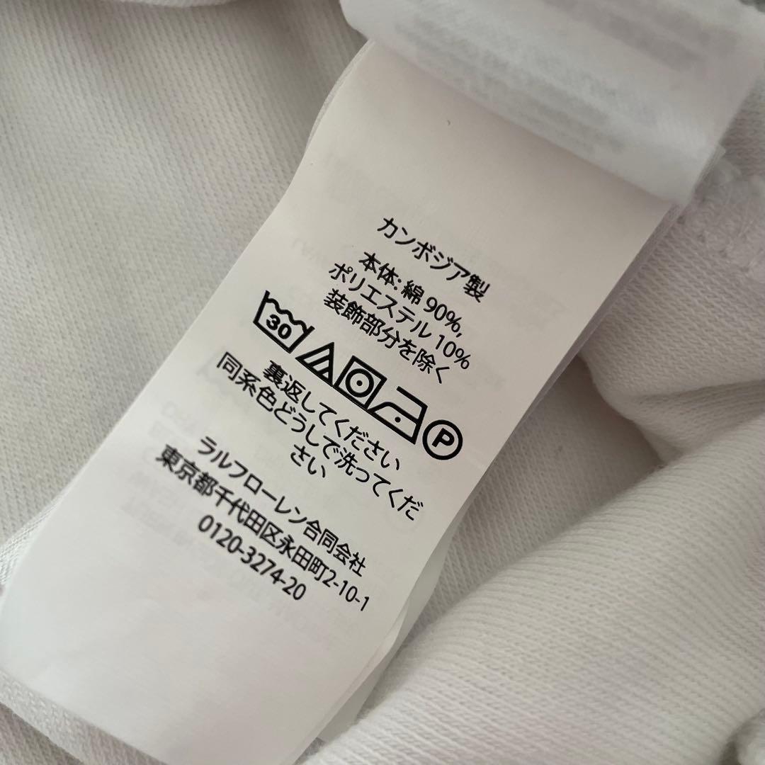 ラルフローレン♡シュランケン フィット テリー ポロ シャツ　パイル　ホワイト