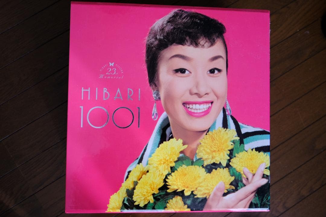 美空ひばり　ひばり千夜一夜 CD・DVDボックス23回忌記念