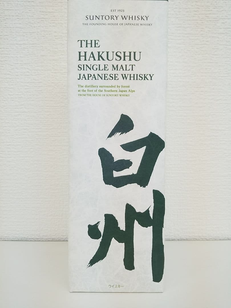 サントリー 白州 シングルモルトウイスキー 700ml 43% 箱入り
