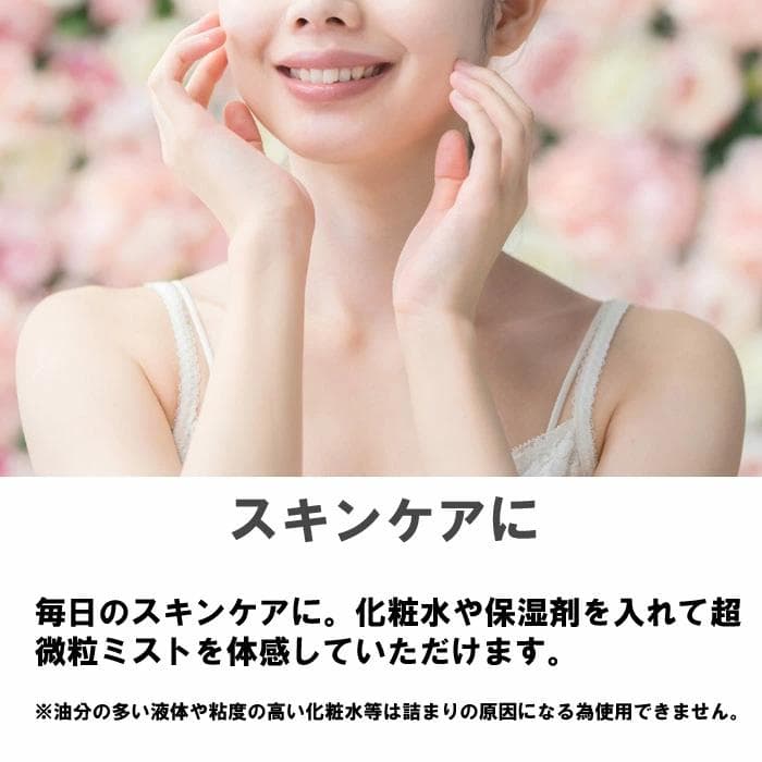 【新品未使用】★業者用　超微粒ミスト 空スプレーボトル 300ml 　90本