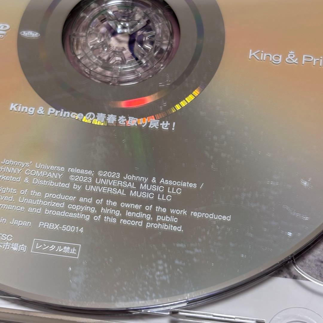 King & Prince CD 51枚　まとめ売り