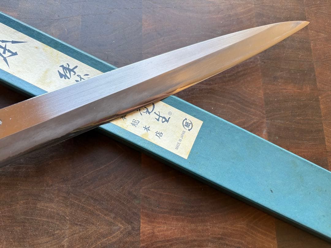 正本総本店　霞　玉白鋼　柳刃　300mm 尺　包丁　和包丁　研ぎ済