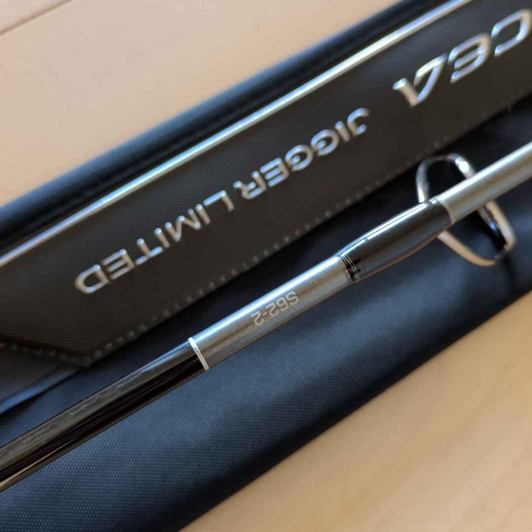 22オシアジガーリミテッド　S62-2