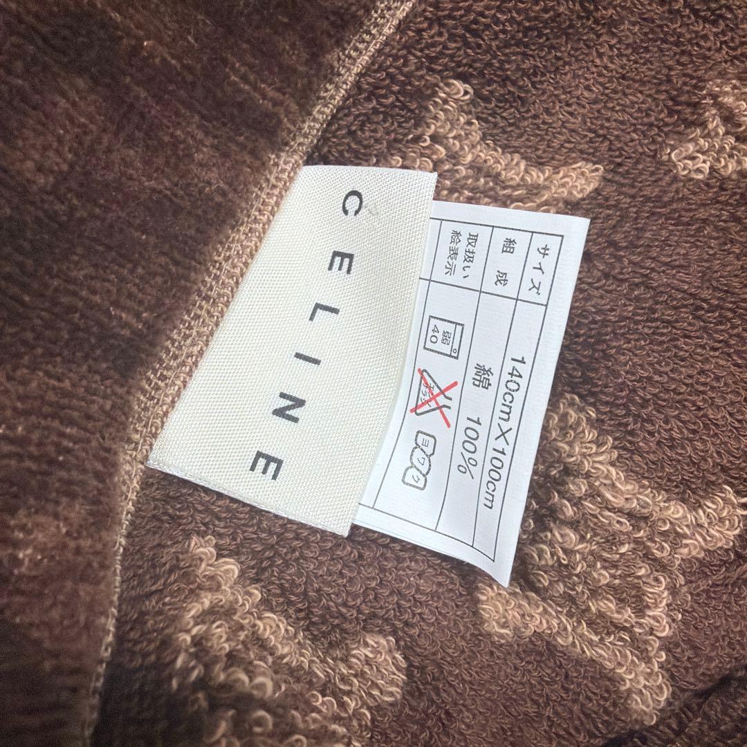 未使用 保管品 CELINE セリーヌ マカダム トリオンフ柄タオルケット