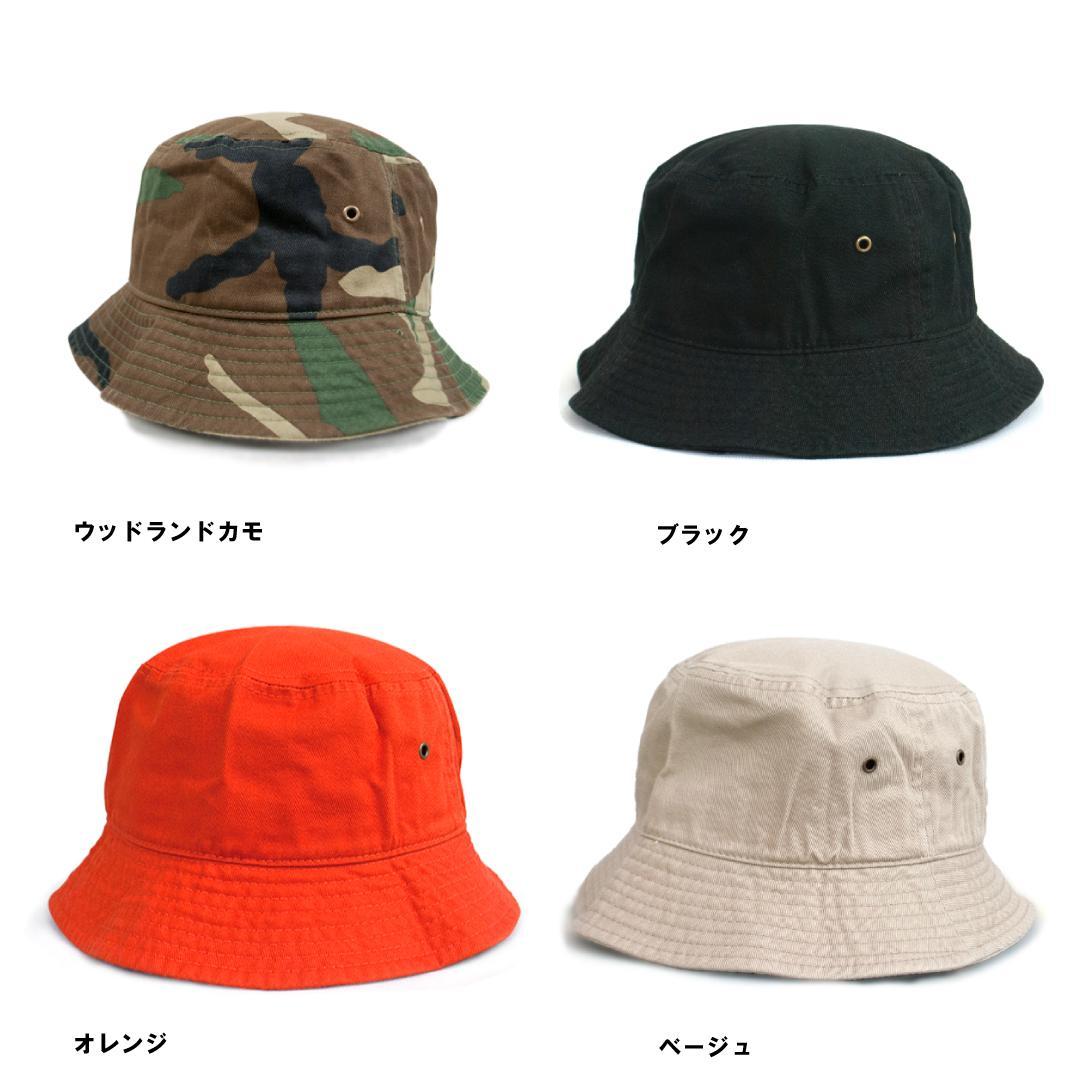 ニューハッタン　バケットハット　オリジナル　刺繍キャップ 作成 正面