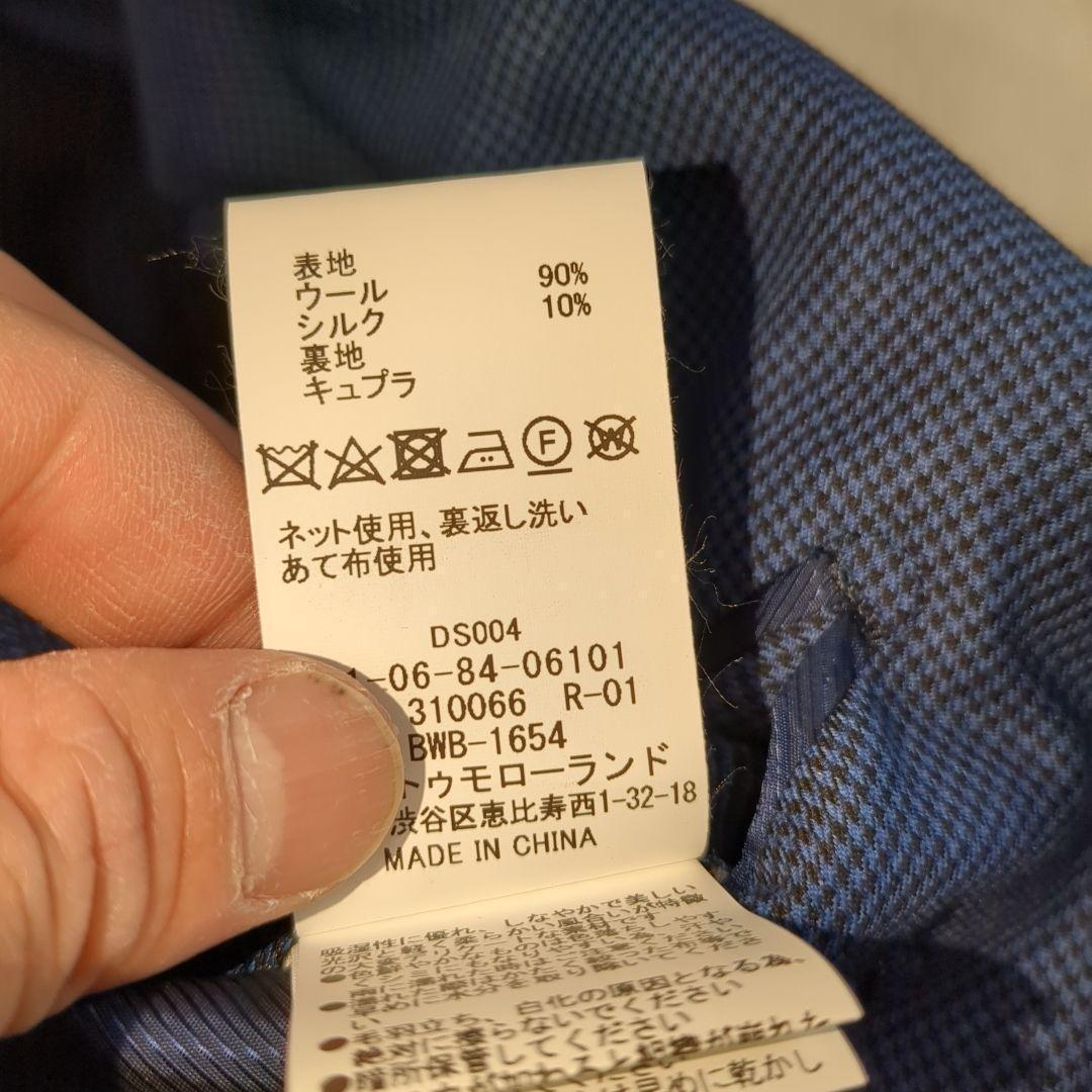 トゥモローランド ピルグリム カノニコ別注 48サイズ ウール シルク混 ブルー