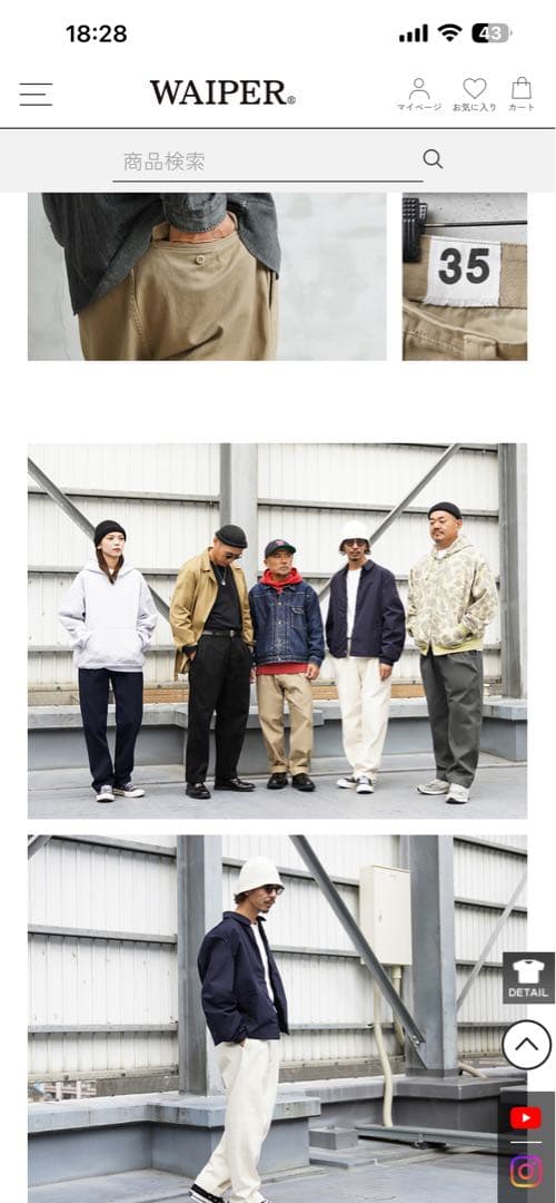 coco☆ 2本WAIPERM-52 ヴィンテージ ツータックテーパード