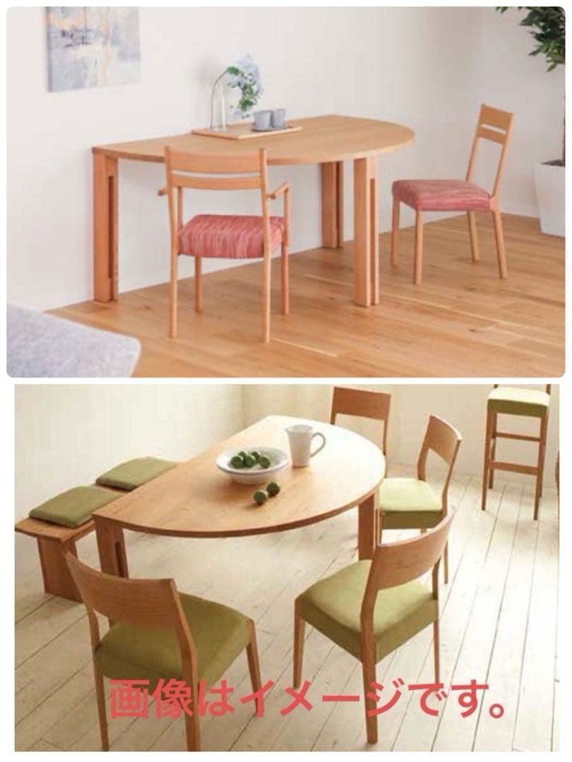 シラカワ ダイニング プラッツ テーブル 半円形 スリット脚 和モダン 北欧