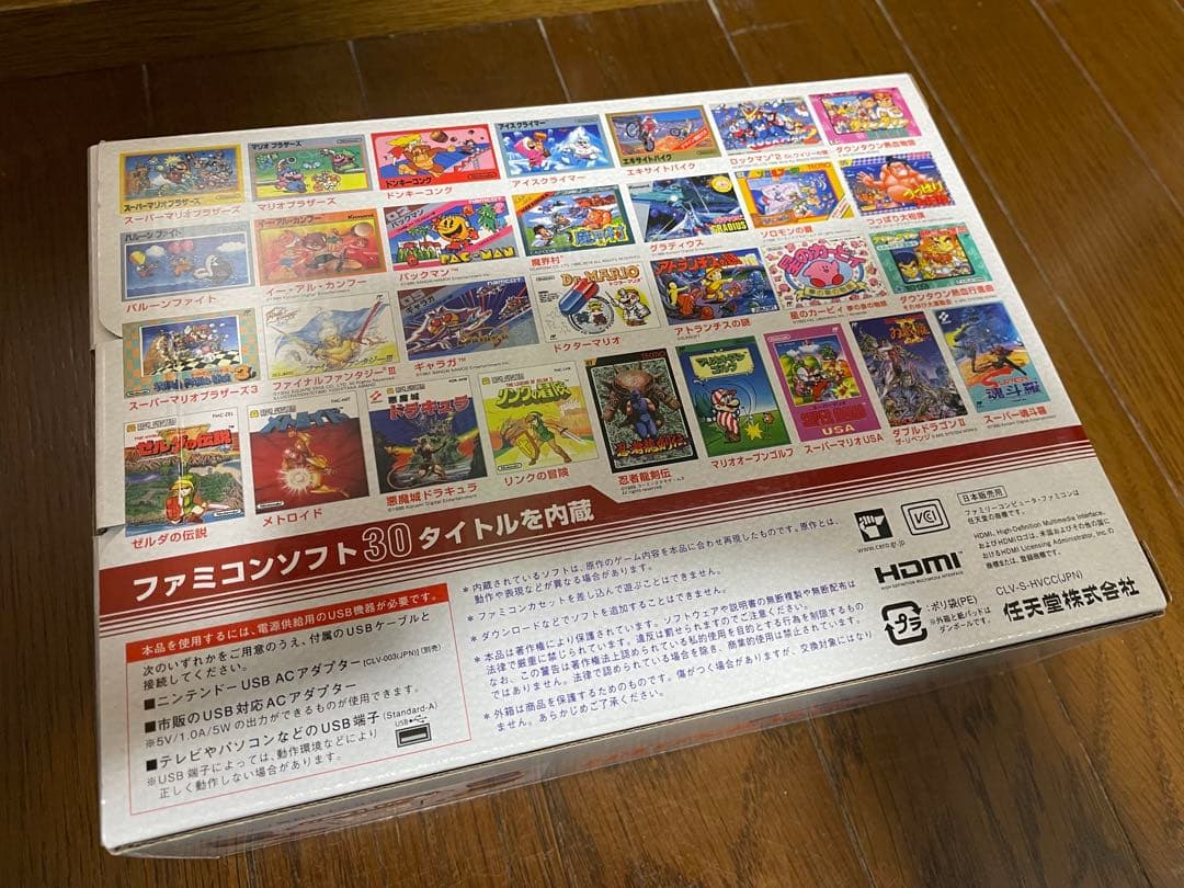 ニンテンドークラシックミニ ファミリーコンピュータ　未使用に近い