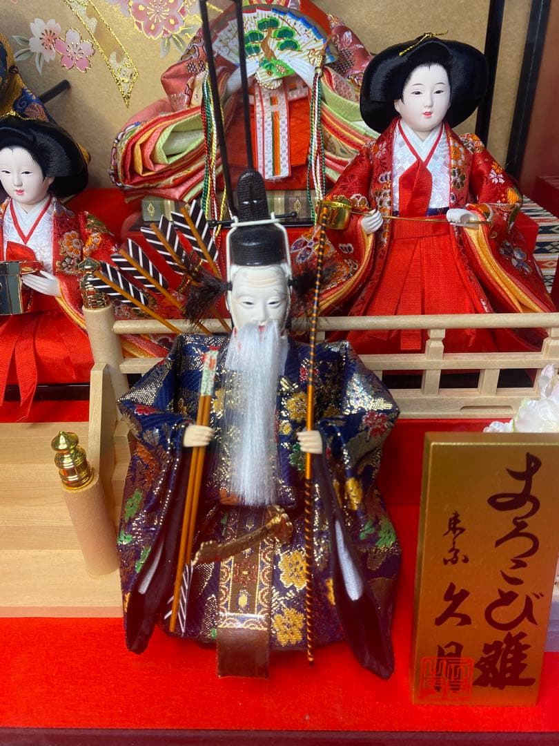 東京久月　雛人形オルゴール付き七人飾り・間口約６１×奥行約４０×高さ約４３㎝