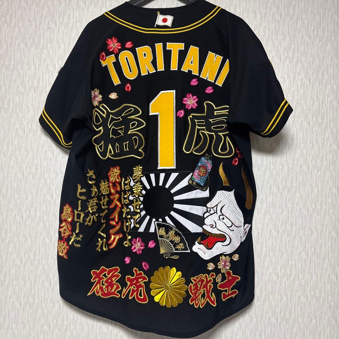 阪神タイガース　鳥谷敬　ユニフォーム　Ｏ