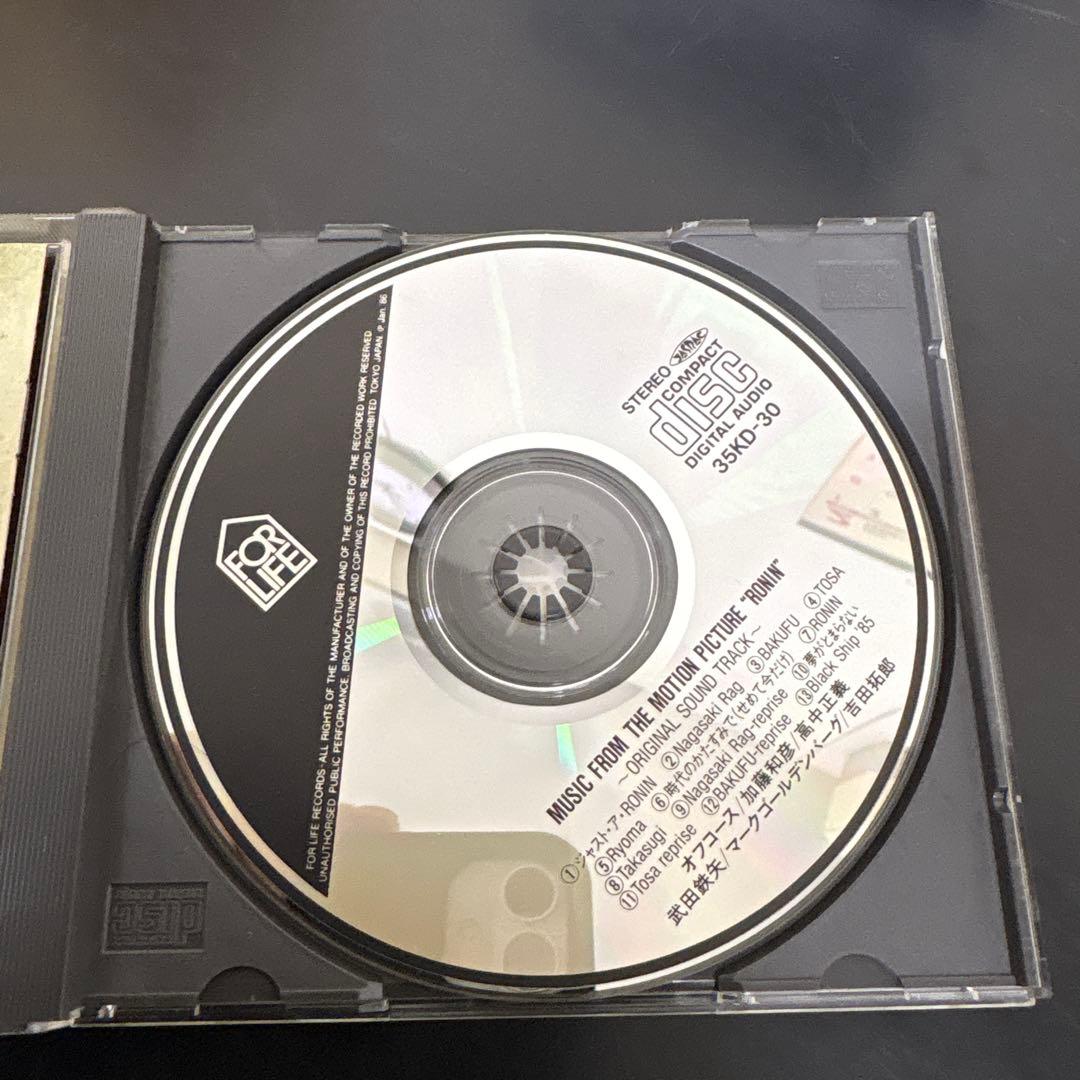 Ronin サウンドトラック