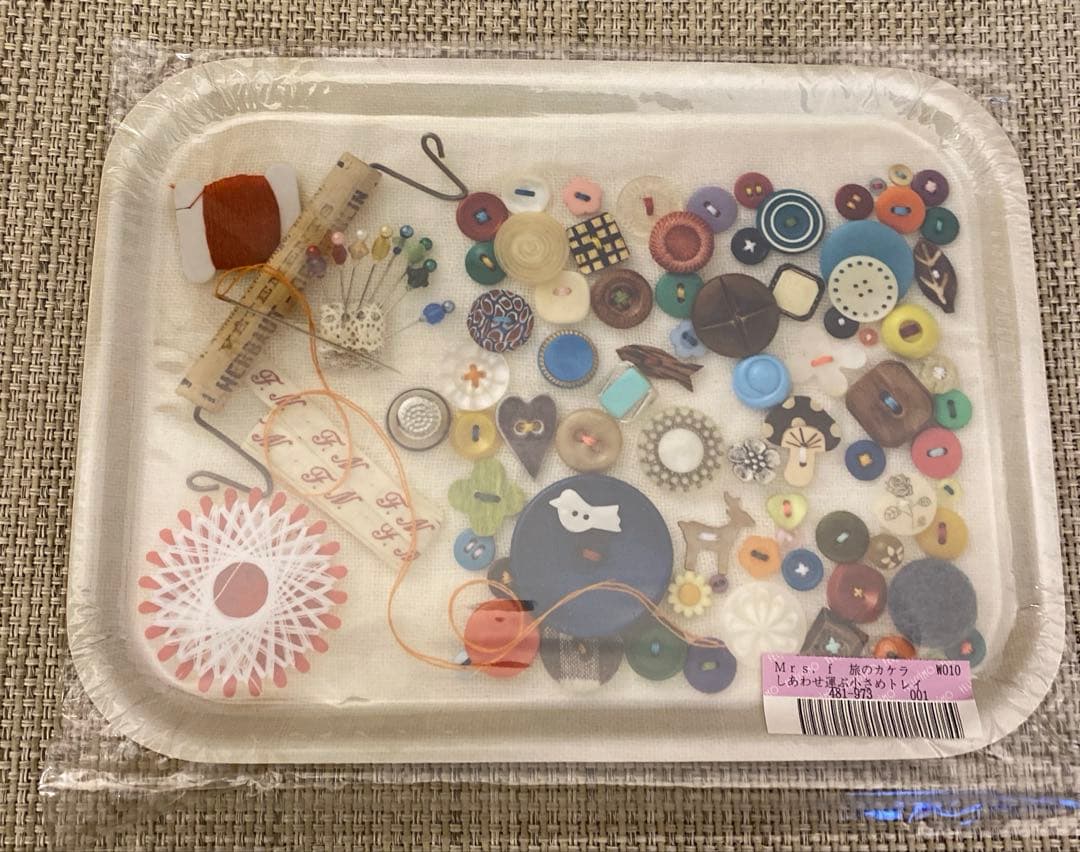 【未開封新品6枚セット】　レア　フェリシモ　幸せはこぶ小さめトレイ　バラ売り不可