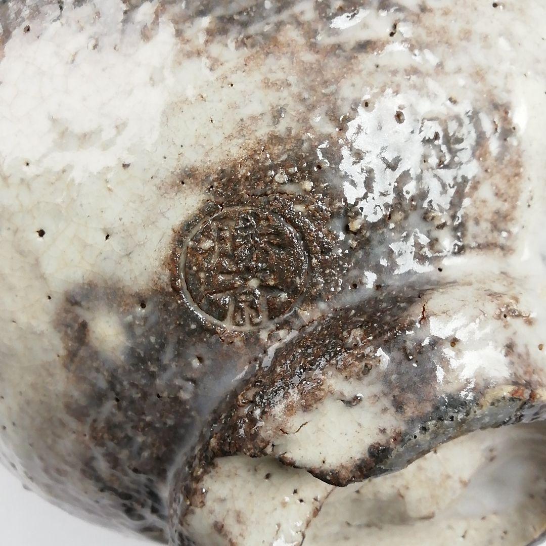 Ｓ８３９　茶碗　『萩茶碗』『陶勝庵　永久勝斎』　共箱　抹茶碗　茶道具