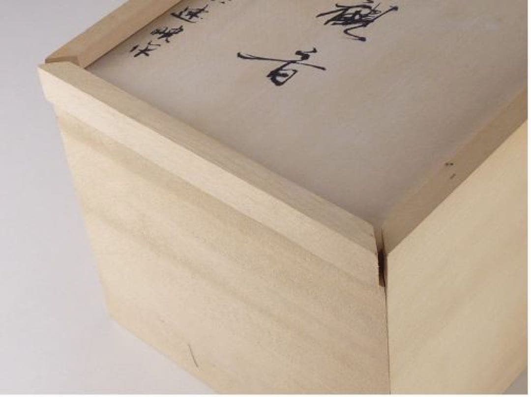 余建暁作如意輪観音