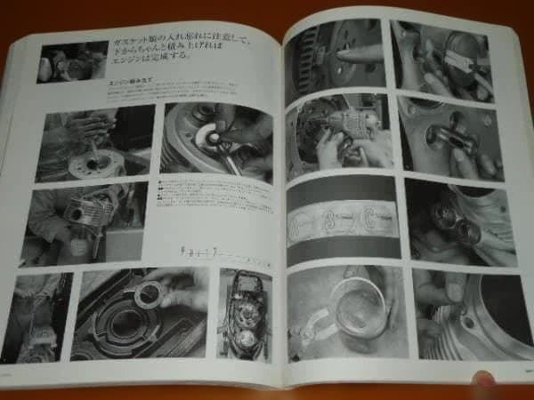 BMW、R100RS、R100GS、メンテナンス、パーツリスト、パーツカタログ