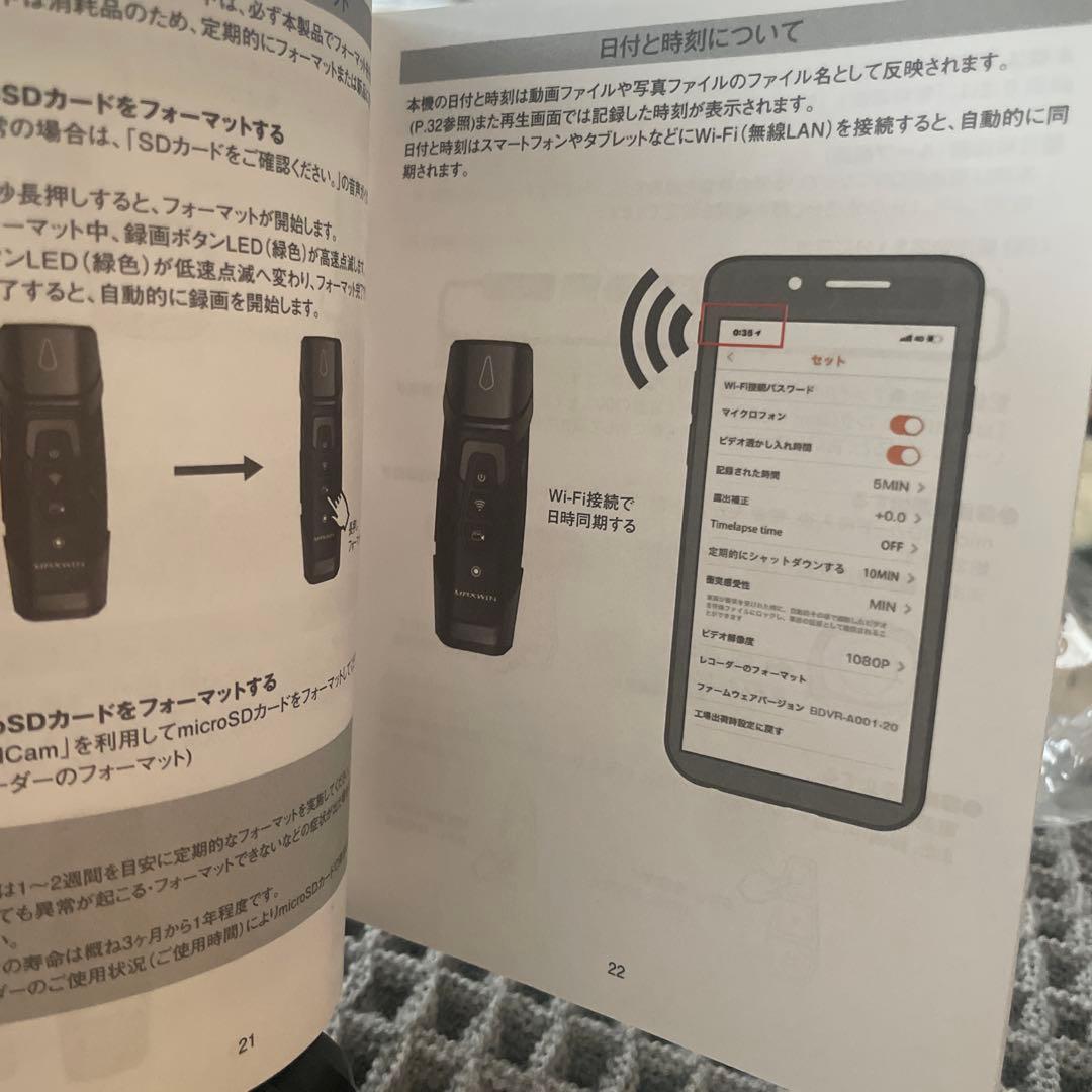 MAXWIN BDVR-A001 BLACK&電熱グローブ