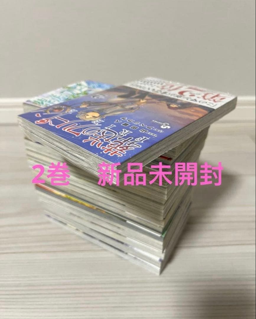 葬送のフリーレン　1-15巻 全巻セット　3-15初版　2巻/15巻未開封