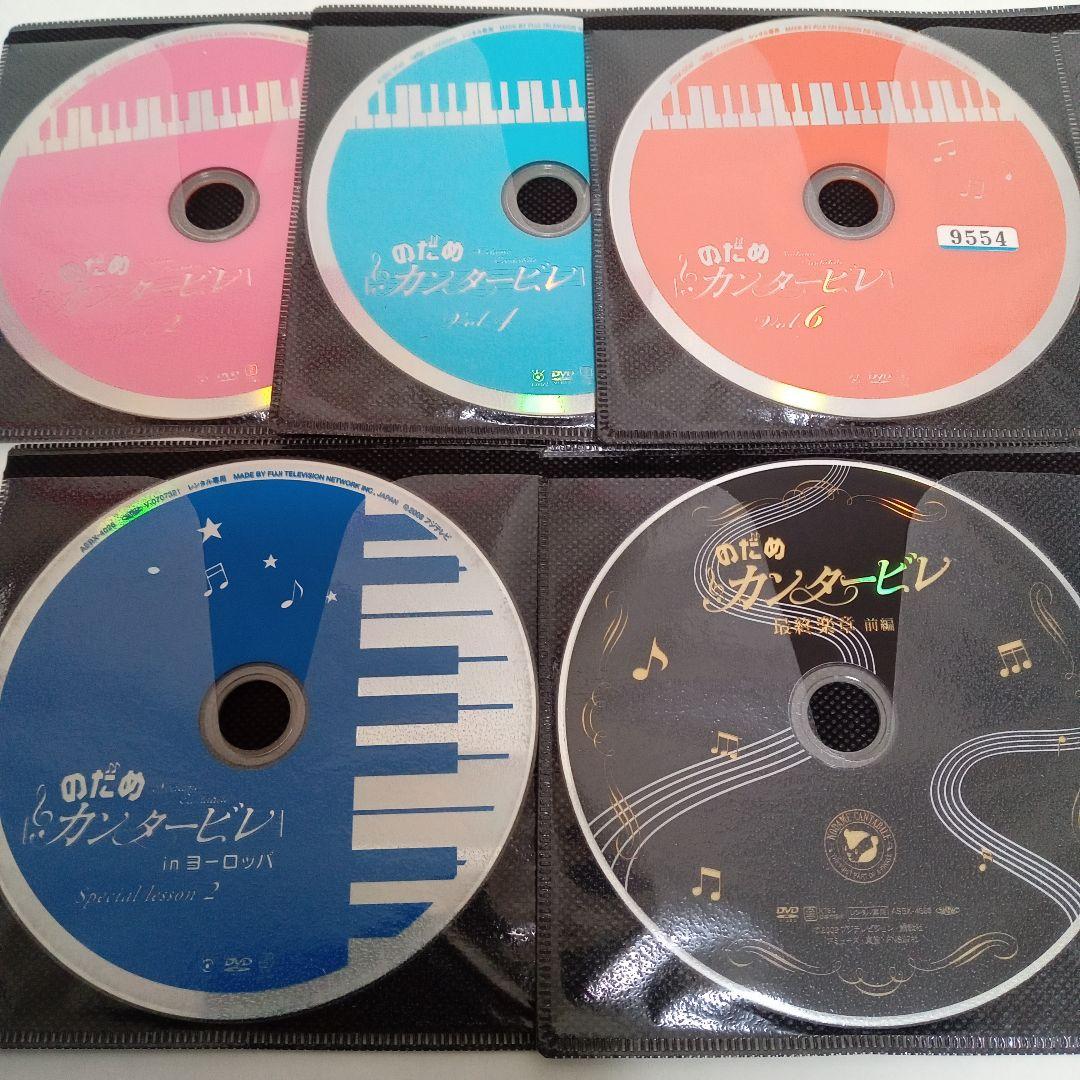 のだめカンタービレ　inヨーロッパ　最終楽章　レンタル　ＤＶＤ　全１１巻セット