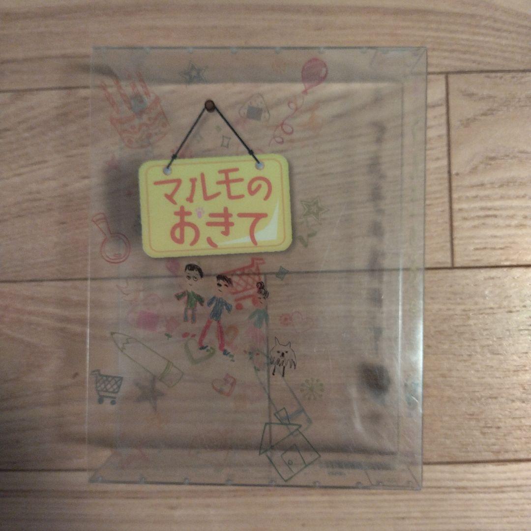 マルモのおきて DVD-BOX〈7枚組〉特典付き