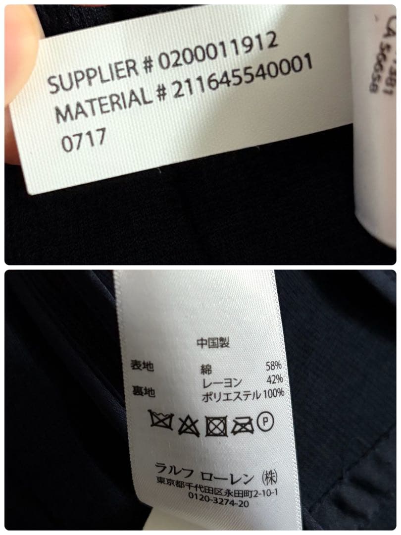 ポロラルフローレン　紺ブレ　ジャケット　金ボタン　ネイビー　ロゴ刺繍　サイズ4