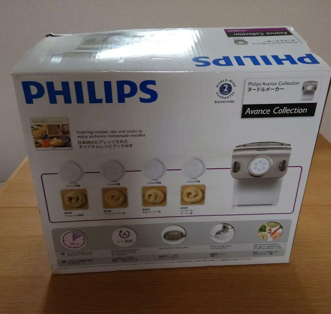 PHILIPS ヌードルメーカー HR2365/01 製麺機