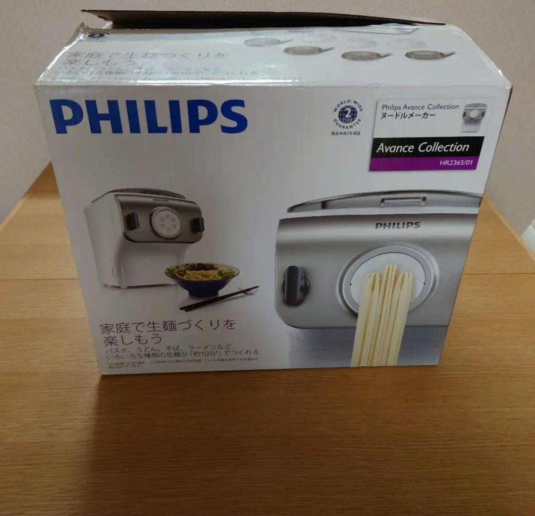 PHILIPS ヌードルメーカー HR2365/01 製麺機
