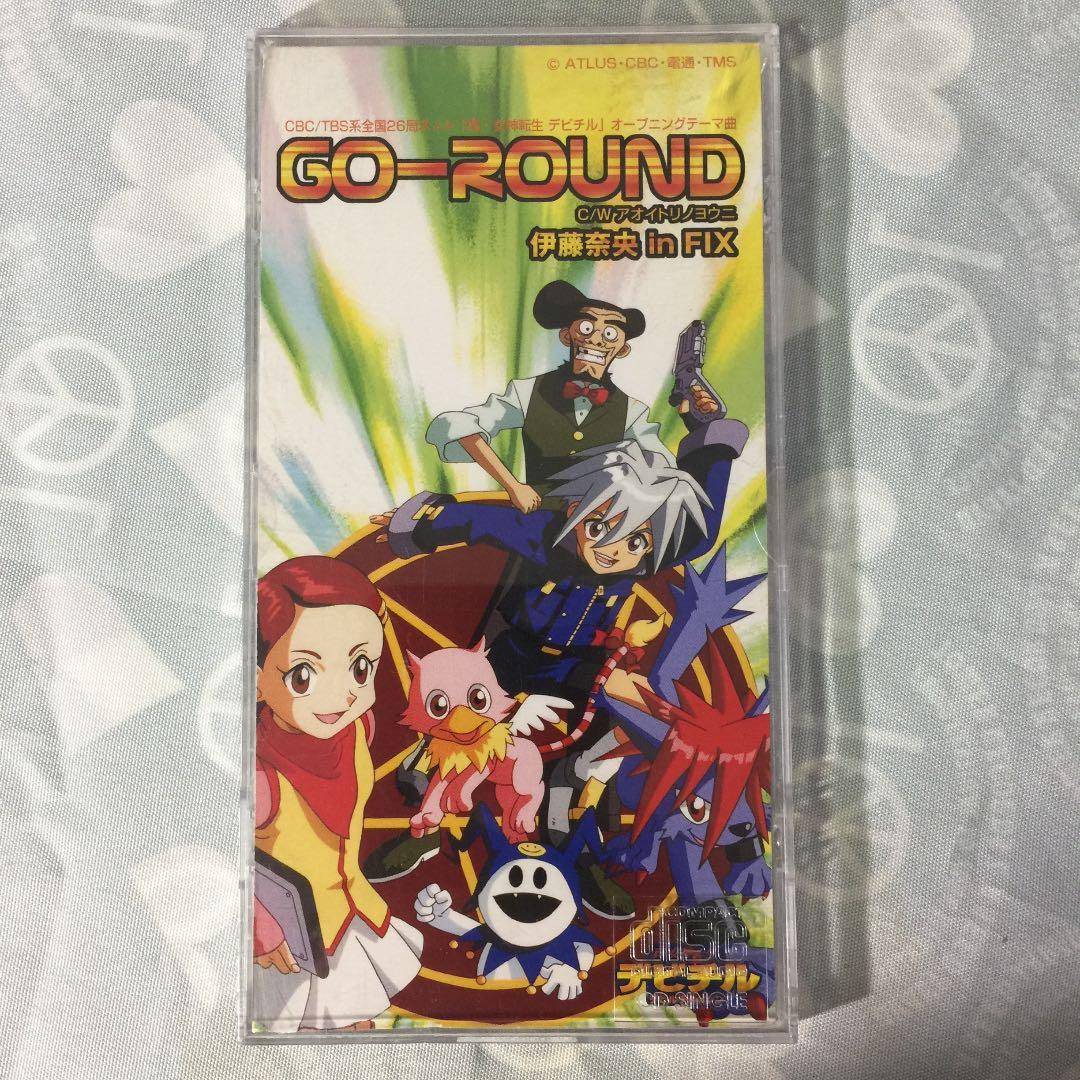 「真・女神転生デビチル」～Go-Round